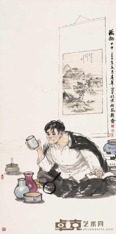 刘春华 藏趣 镜心 138×68cm